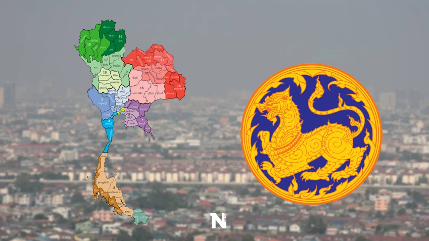 มหาดไทย ชี้แจงแล้ว เตรียมตั้ง 7 จังหวัดใหม่ ชัวร์หรือมั่ว ตรวจสอบได้ที่นี่