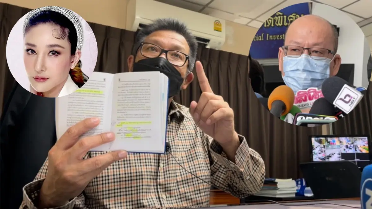 "ทนายเดชา" ชี้ตั้งสอบ 4 ตร. ไม่มีผลต่อความเชื่อมั่นคดี "แตงโม นิดา"