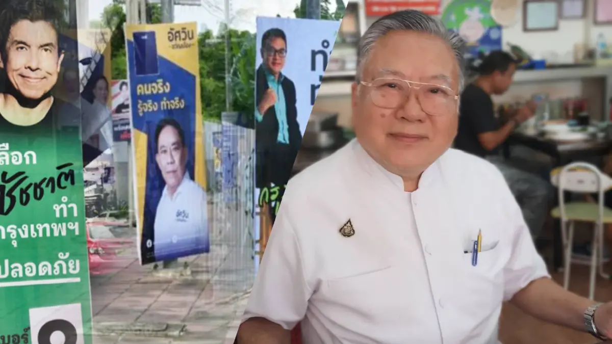หักปากกาเซียน!! “ซินแสเข่ง” ฟันธง “อัศวิน” มงลงนั่งแท่นผู้ว่าฯ กทม.คนใหม่