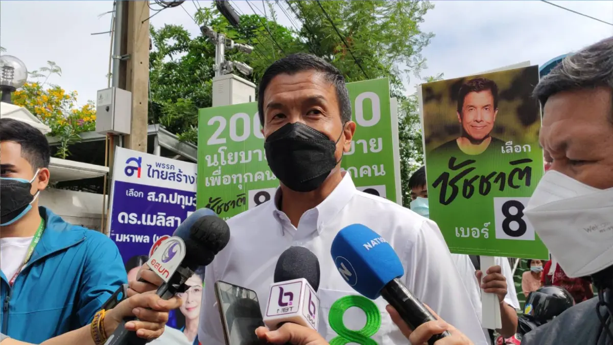 ชัชชาติ ยัน ข่าวปลอมเบอร์ 8 ซื้อเสียง ตกใจมีชื่อเป็นแคนดิเดตนายกฯ ชัชชาติ ยัน ข่าวปลอมเบอร์ 8 ซื้อเสียง ตกใจมีชื่อเป็นแคนดิเดตนายกฯ