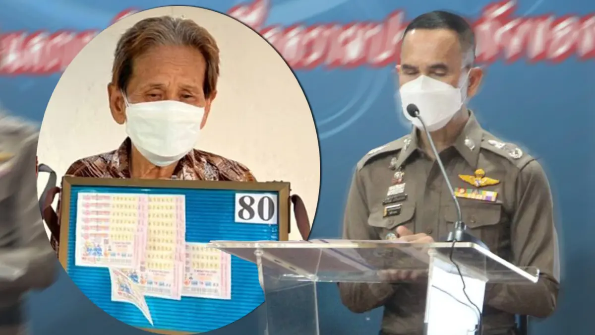 คดียายขายสลากฯ ชะงักฝ่ายทหาร "รอพระธรรมนูญ - เมียติดโควิด"