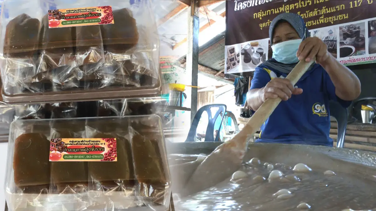 “กาละแมรสกาแฟ" ปั้นจุดขายสะบ้าย้อยจุดกำเนิด “โรบัสต้า” กาแฟไทย “กาละแมรสกาแฟ" ปั้นจุดขายสะบ้าย้อยจุดกำเนิด “โรบัสต้า” กาแฟไทย