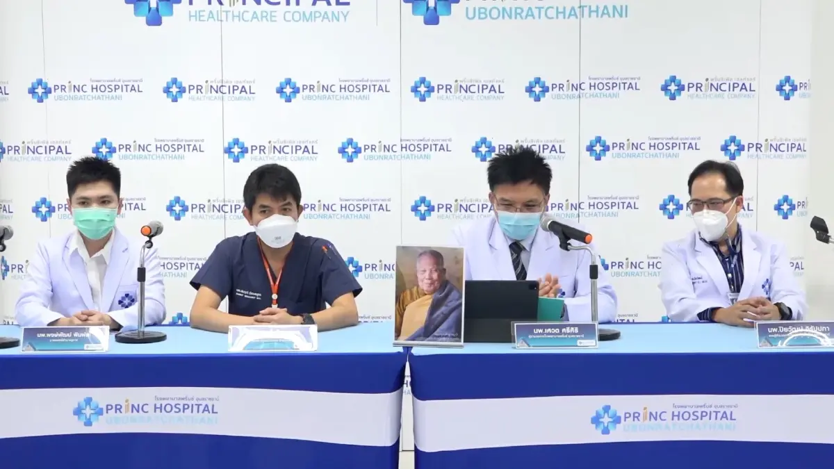 หมอแถลงอาการป่วยหลวงปู่แสงเป็นอัลไซเมอร์ระยะที่ 1 และพบอีก 9 โรค