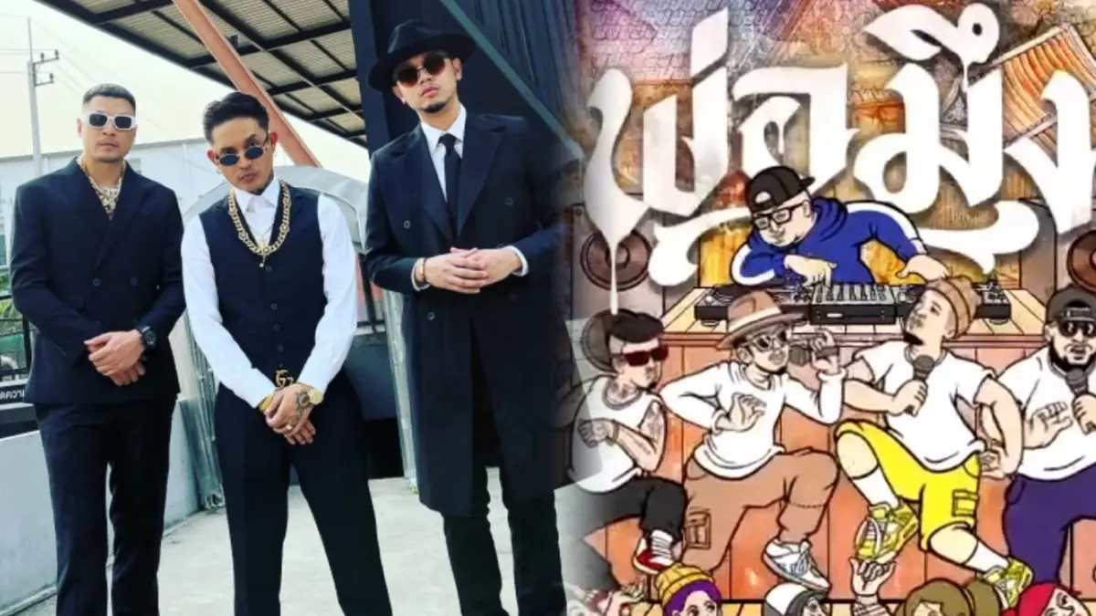 “ไทยเทเนี่ยม” เคลื่อนไหว หลังดราม่าถล่มเพลง “พ่อมึง” เหยียดคนรุ่นใหม่ “ไทยเทเนี่ยม” เคลื่อนไหว หลังดราม่าถล่มเพลง “พ่อมึง” เหยียดคนรุ่นใหม่