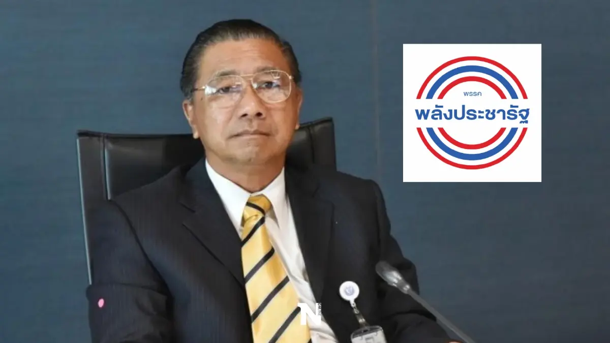 พปชร.พร้อมอภิปรายงบประมาณปี 66 จัดขุนพลเตรียมรับมือ พปชร.พร้อมอภิปรายงบประมาณปี 66 จัดขุนพลเตรียมรับมือ