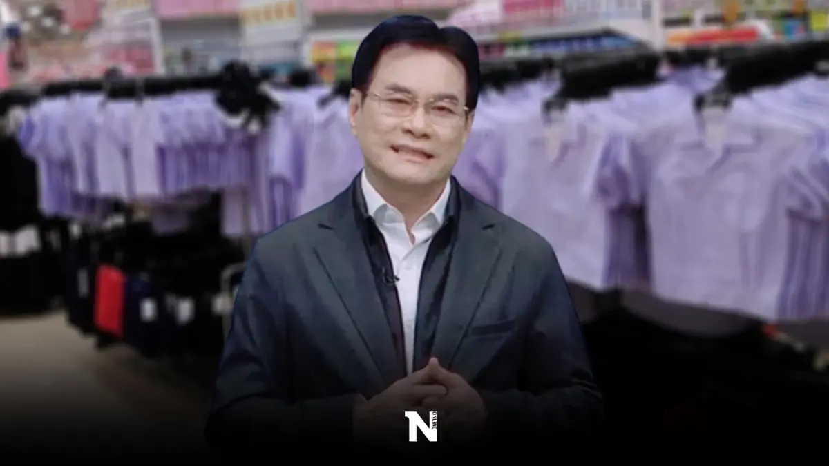 "จุรินทร์"เผย ตรึงราคาชุดนักเรียน เตรียมจุด " Back to School” รับเปิดเทอม 65 "จุรินทร์"เผย ตรึงราคาชุดนักเรียน เตรียมจุด " Back to School” รับเปิดเทอม 65