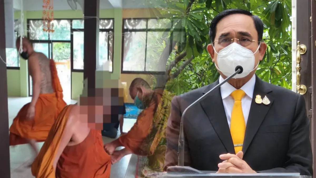 "บิ๊กตู่"ห่วงพระสงฆ์ถูกวิจารณ์ สั่ง สำนักพุทธฯ ลงพื้นที่คุมเข้มวินัยสงฆ์ "บิ๊กตู่"ห่วงพระสงฆ์ถูกวิจารณ์ สั่ง สำนักพุทธฯ ลงพื้นที่คุมเข้มวินัยสงฆ์