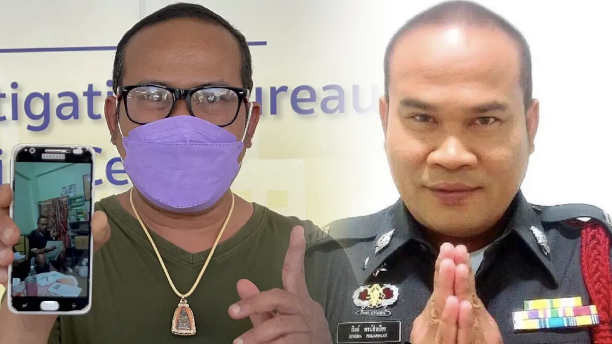“จ่าสิงห์” ผู้กองเจ้าเสน่ห์ พบ “ปอท.” ปัดเอี่ยวฟอกเงิน ยาเสพติด “จ่าสิงห์” ผู้กองเจ้าเสน่ห์ พบ “ปอท.” ปัดเอี่ยวฟอกเงิน ยาเสพติด