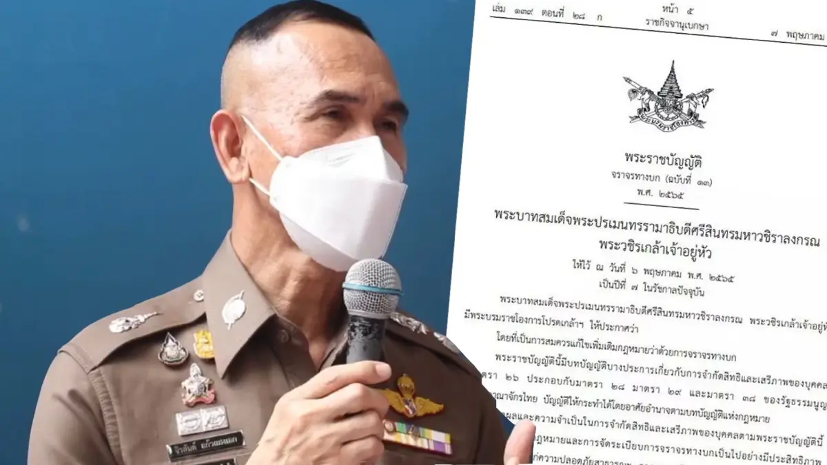 นครบาลแจงหลัก พ.ร.บ.จราจรทางบฉบับใหม่ ปม "คาร์ซีท" เล็งบังคับใช้ 5 ก.ย.นี้