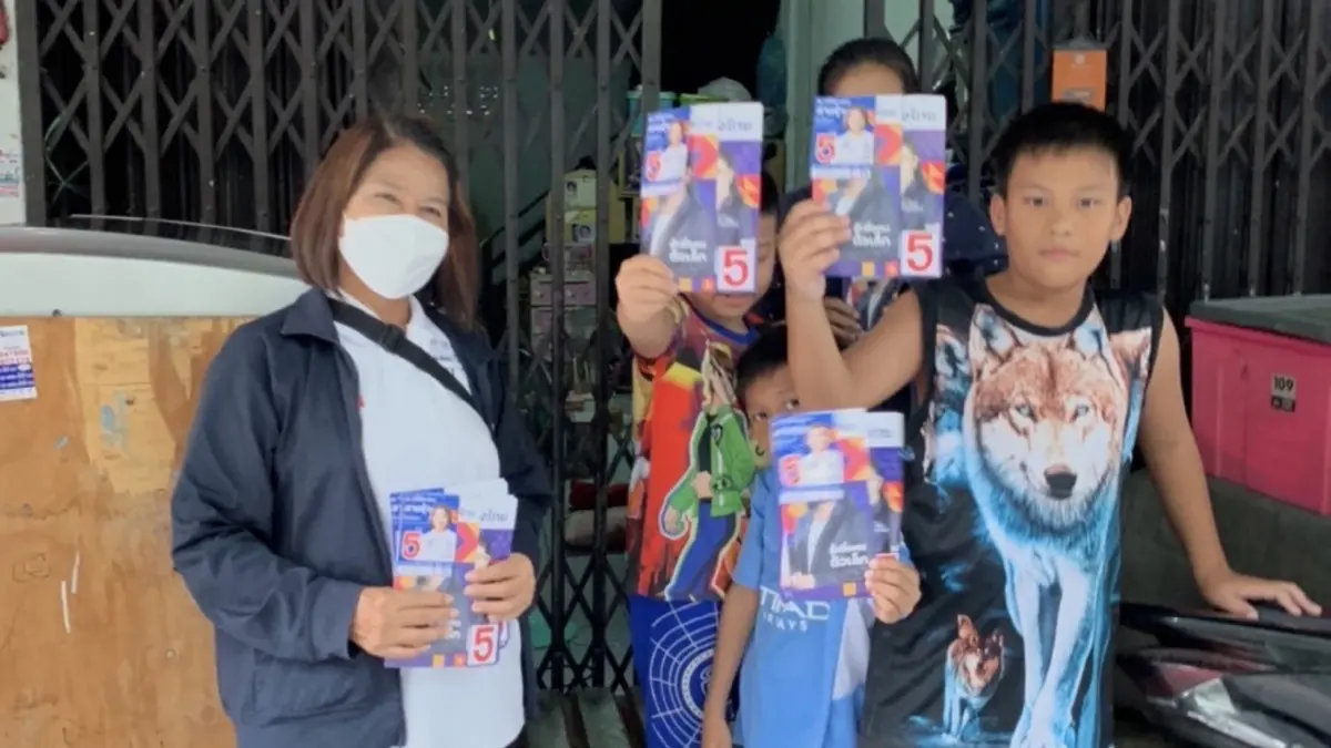ผู้สมัคร ส.ก.ไทยสร้างไทย หนุน “โรงเรียนดีใกล้บ้าน” ผู้สมัคร ส.ก.ไทยสร้างไทย หนุน “โรงเรียนดีใกล้บ้าน”