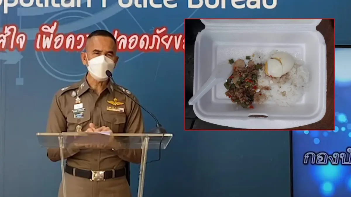 นครบาล แจงสวัสดิการ ตร.ประจำคูหา ที่มาข้าวกล่องด้อยคุณภาพ