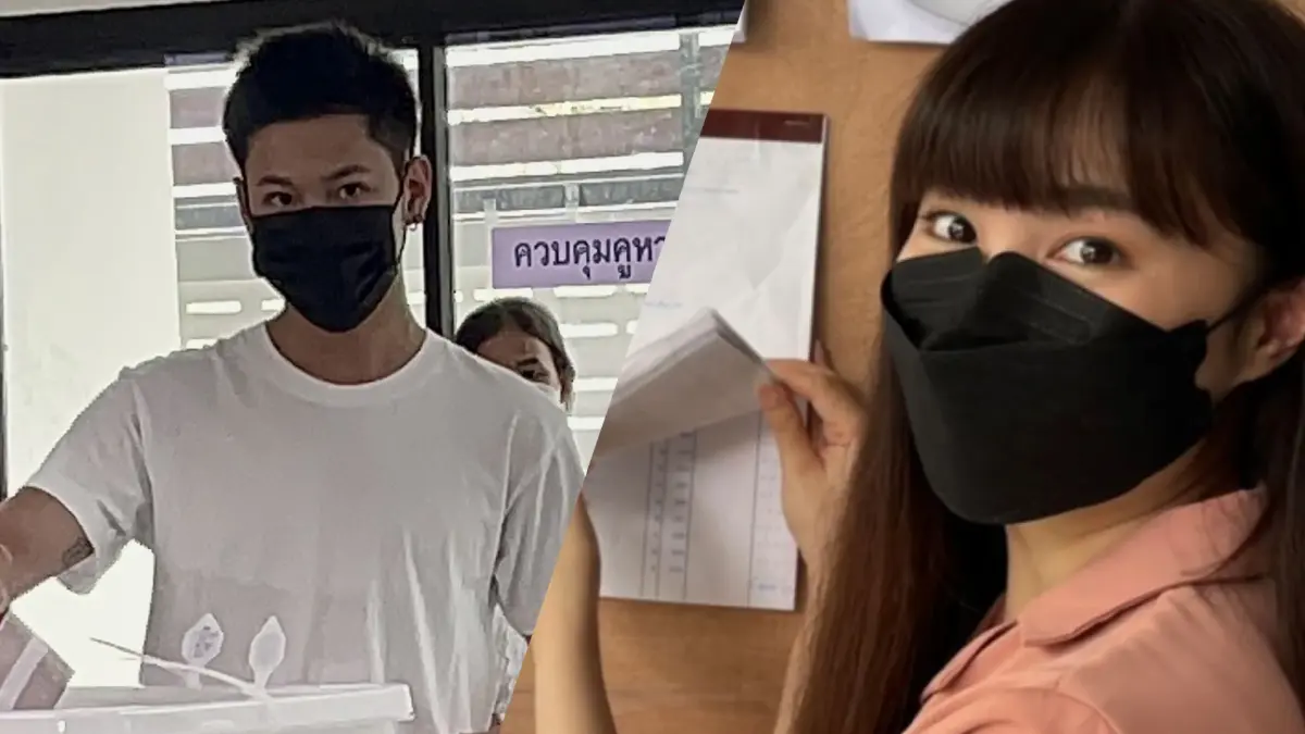 สิงโต - ม่านมุก ชวนคนรุ่นใหม่ ออกมาใช้สิทธิเลือกตั้งผู้ว่าฯ กทม. สิงโต - ม่านมุก ชวนคนรุ่นใหม่ ออกมาใช้สิทธิเลือกตั้งผู้ว่าฯ กทม.