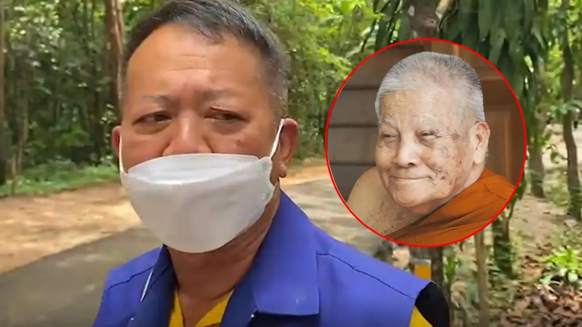 "นายอำเภอ" แจงปมเปลี่ยน 2 พระผู้ดูแล "หลวงปู่แสง" รอความเห็นจากญาติ "นายอำเภอ" แจงปมเปลี่ยน 2 พระผู้ดูแล "หลวงปู่แสง" รอความเห็นจากญาติ