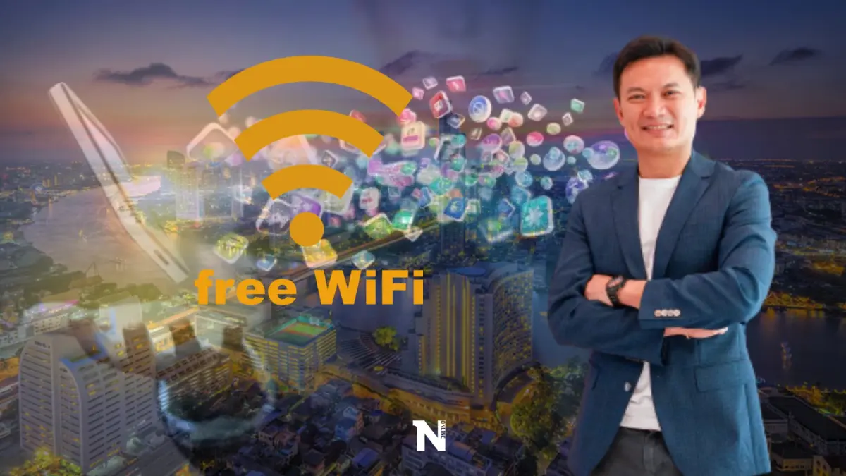 "เอ้ สุชัชวีร์"ชูนโยบาย WIFI ฟรีทั่วกทม.ประโยชน์มหาศาล "เอ้ สุชัชวีร์"ชูนโยบาย WIFI ฟรีทั่วกทม.ประโยชน์มหาศาล