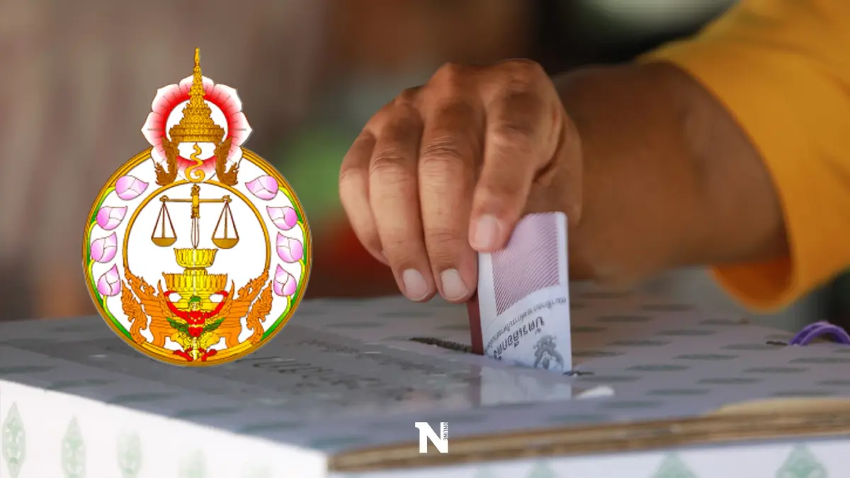ศาลฎีกา สั่งเลือกตั้งใหม่ ส.ส.ลำปาง เขต 4 เหตุการเลือกตั้งไม่สุจริต ศาลฎีกา สั่งเลือกตั้งใหม่ ส.ส.ลำปาง เขต 4 เหตุการเลือกตั้งไม่สุจริต