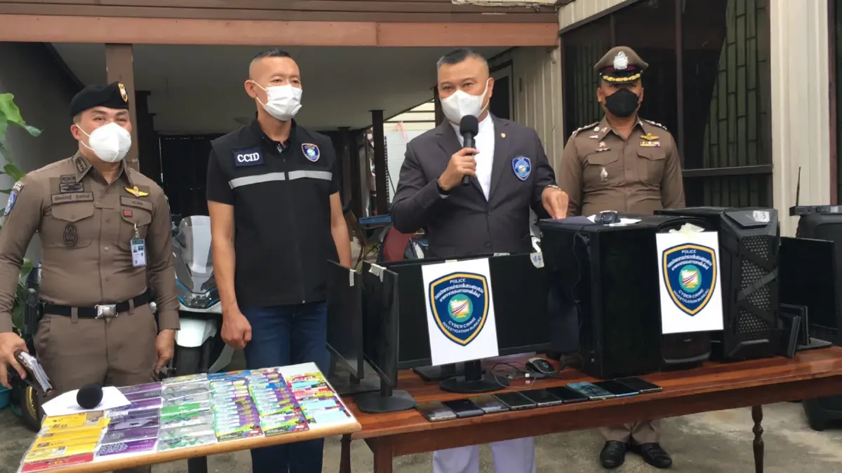 สอท.ปิดพนันออนไลน์ เพียง 6 เดือน เงินหมุนกว่า 20 ล้าน