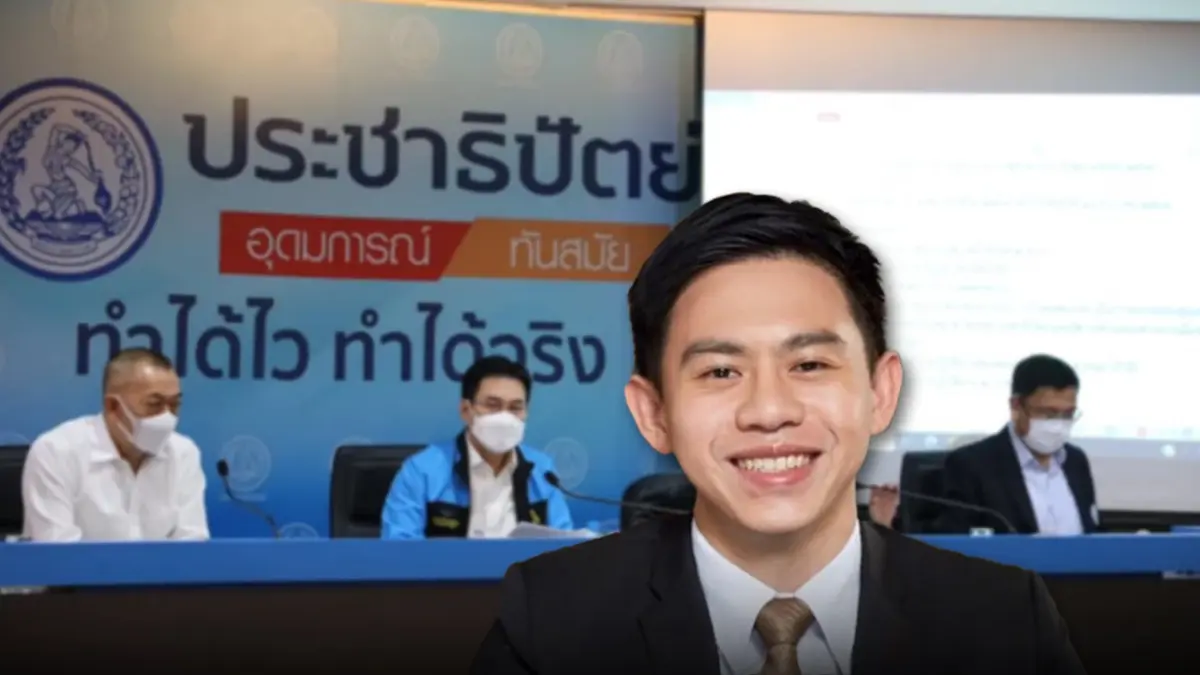 ล้างภาพ"ปริญญ์เอฟเฟกต์" ปชป.ตั้ง อิสระ หัวหน้าทีมศก.ยกร่างข้อบังคับเข้ม