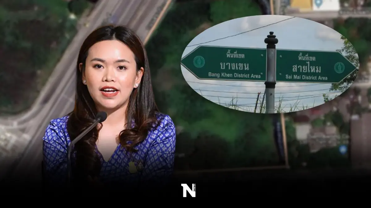 "เช็กด่วน"เห็นชอบ เวนคืนที่ดิน บางเขน-สายไหม ขยายถนน ต้องจ่าย 1.3 พันล้าน
