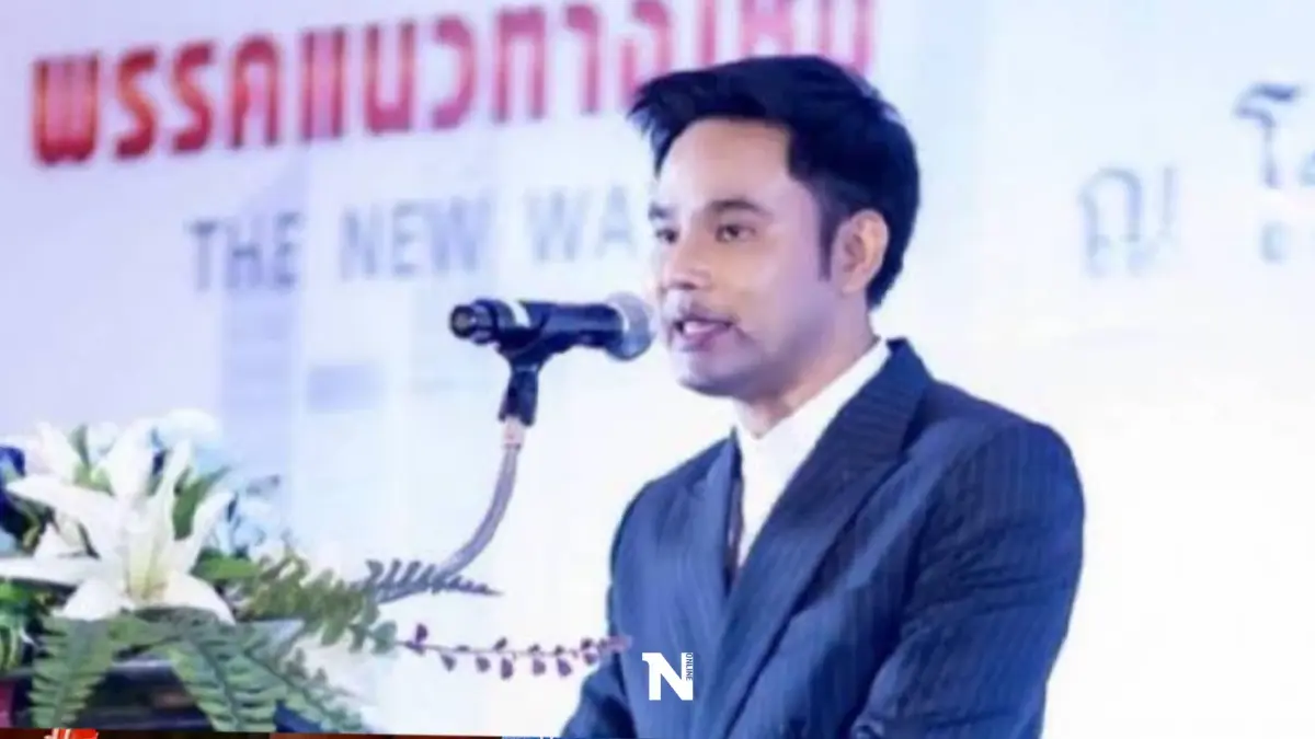 หัวหน้าพรรคแนวทางใหม่ อาลัย “น้องปลอบขวัญ” หัวหน้าพรรคแนวทางใหม่ อาลัย “น้องปลอบขวัญ”