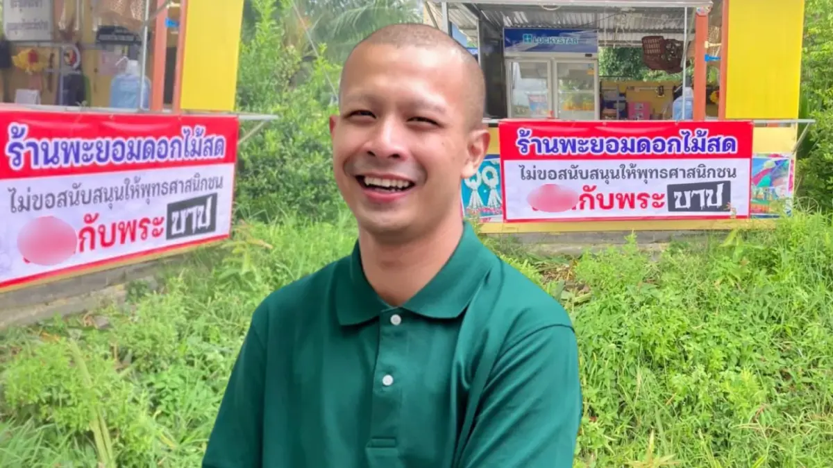 เปิดใจเจ้าของร้านดอกไม้ ติดป้าย "พระมั่วสีกา" บาป หวังเตือนคนในสังคม เปิดใจเจ้าของร้านดอกไม้ ติดป้าย "พระมั่วสีกา" บาป หวังเตือนคนในสังคม
