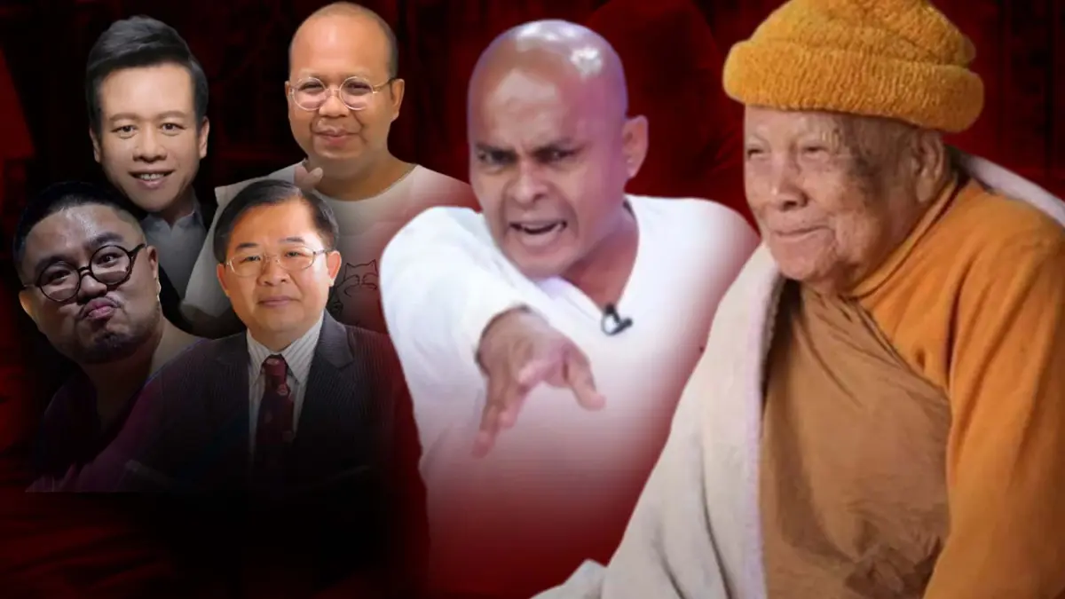 กระแสตีกลับ "หมอปลา" แฉ "หลวงปู่ชรา" ปมลวนลาม "ไพรวัลย์-นักวิชาการ" รุมจวก