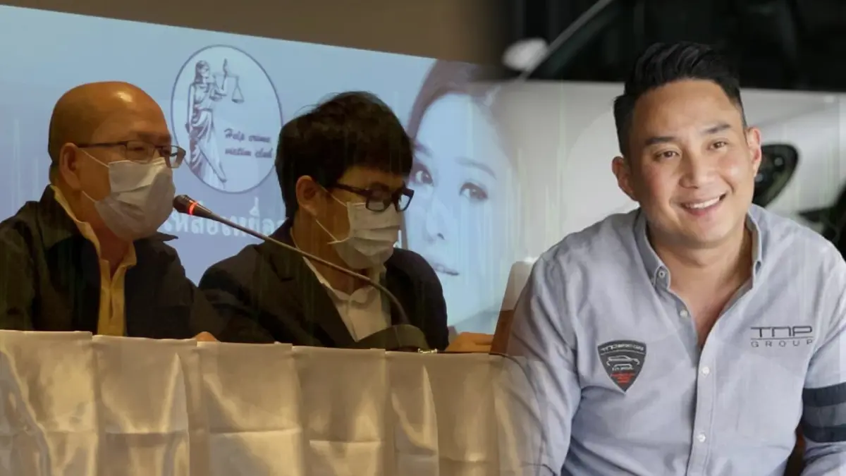 "ปอ ตนุภัทร" โต้หลักฐาน "อัจฉริยะ" ไม่รู้จักนายตี๋ และปลายสายไม่ใช่เพื่อน "ปอ ตนุภัทร" โต้หลักฐาน "อัจฉริยะ" ไม่รู้จักนายตี๋ และปลายสายไม่ใช่เพื่อน