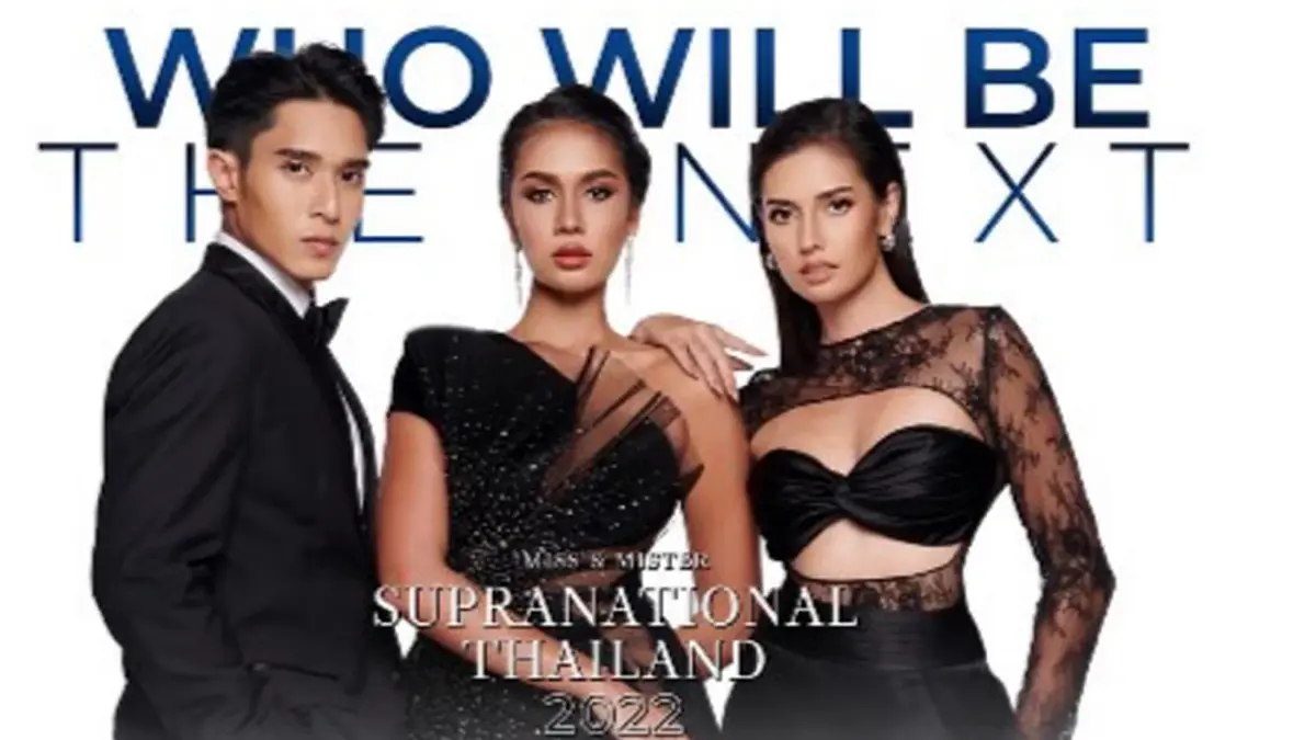มิส & มิสเตอร์ ซูปร้าเนชันแนล 2022 เปิดตัวผู้ผ่านเข้ารอบ 50 คนสุดท้าย