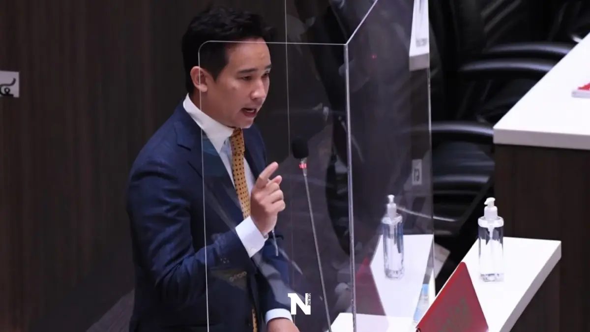 "ทิม พิธา"ร่ายยาวไม่รับงบ 66 เหตุเงินกระจุกตัวในบุคลากรราชการ