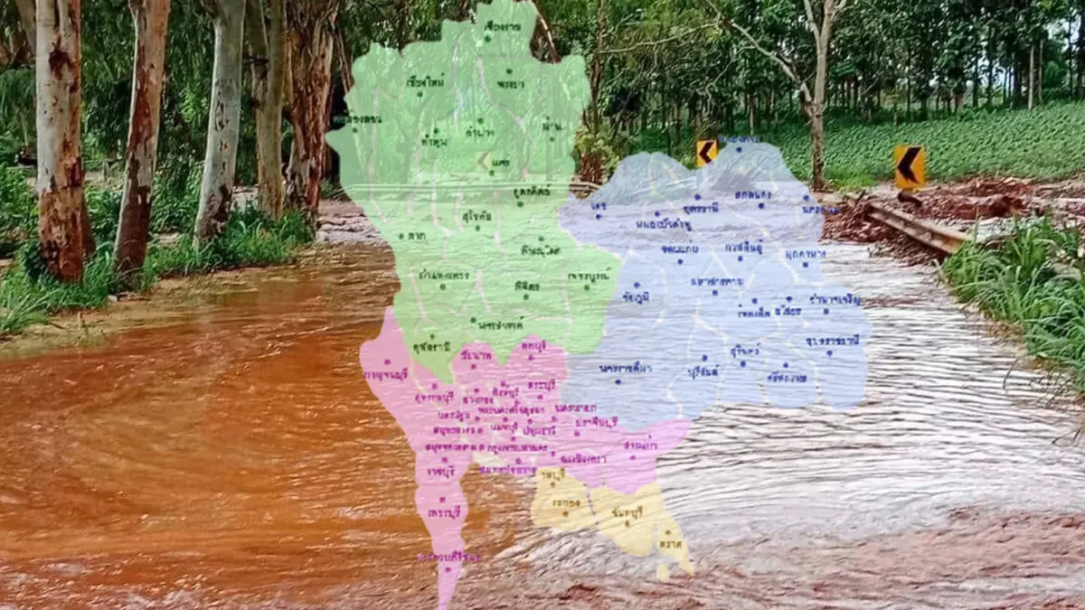 สภาพอากาศวันนี้ เหนือ-อีสาน-ตะวันออก ยังมีฝนตกหนักบางแห่ง สภาพอากาศวันนี้ เหนือ-อีสาน-ตะวันออก ยังมีฝนตกหนักบางแห่ง