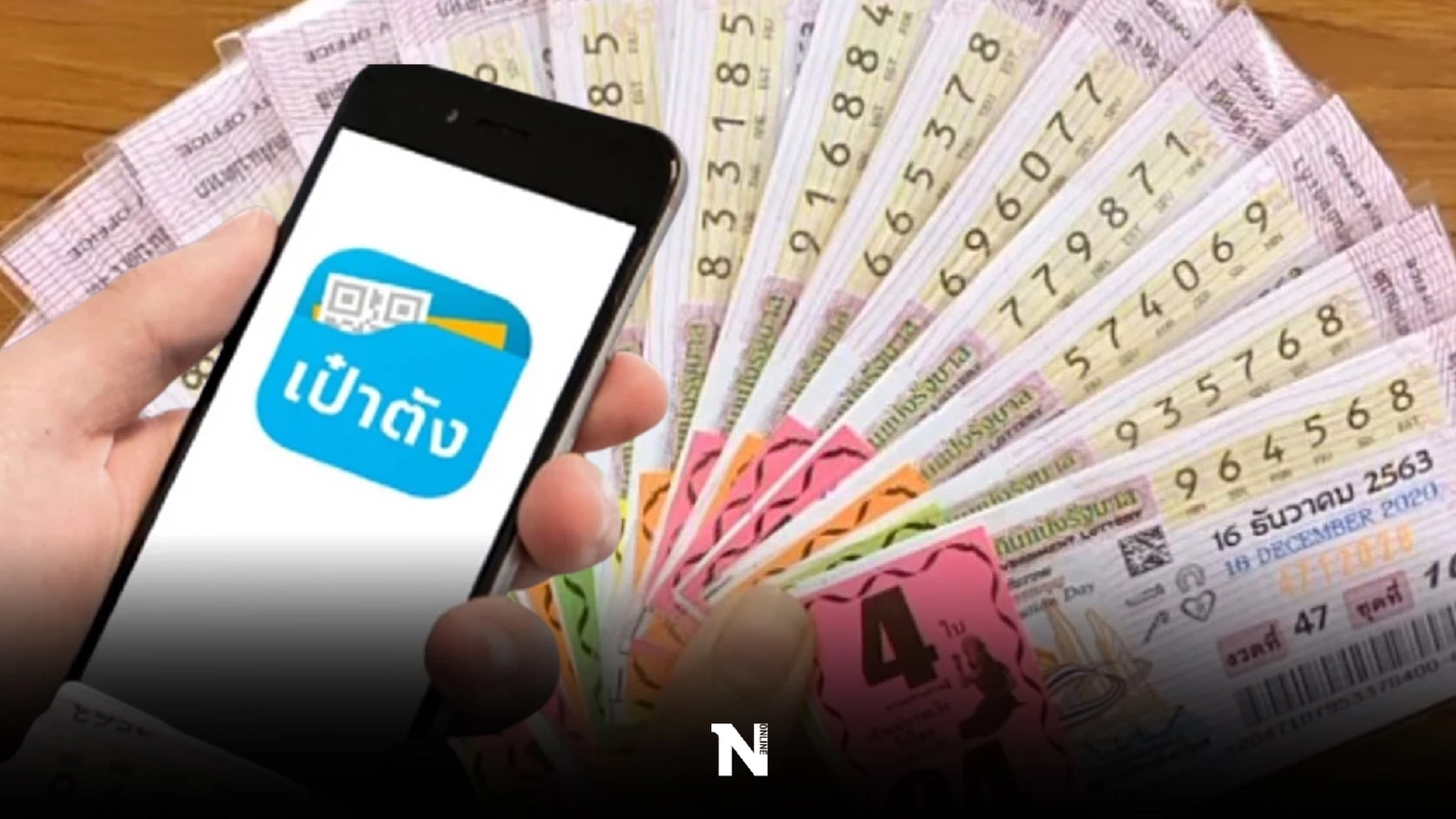 เปิดวิธีซื้อสลากดิจิทัล 80 บาท ผ่านแอปฯเป๋าตัง เริ่ม 2 มิ.ย.นี้
