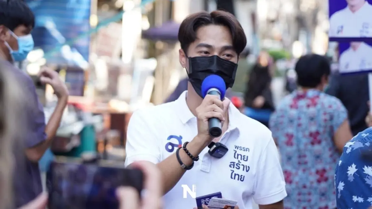 “พาริส” ผู้สมัคร ส.ก.ราชเทวี พรรคไทยสร้างไทย ขออาสาเพื่อคนตัวเล็ก “พาริส” ผู้สมัคร ส.ก.ราชเทวี พรรคไทยสร้างไทย ขออาสาเพื่อคนตัวเล็ก