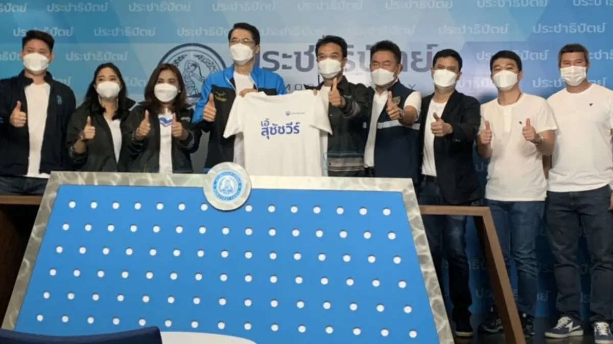 “องอาจ” ย้ำ ทุกคะแนนเสียงที่มอบให้พรรคประชาธิปัตย์ จะไม่สูญเปล่า “องอาจ” ย้ำ ทุกคะแนนเสียงที่มอบให้พรรคประชาธิปัตย์ จะไม่สูญเปล่า