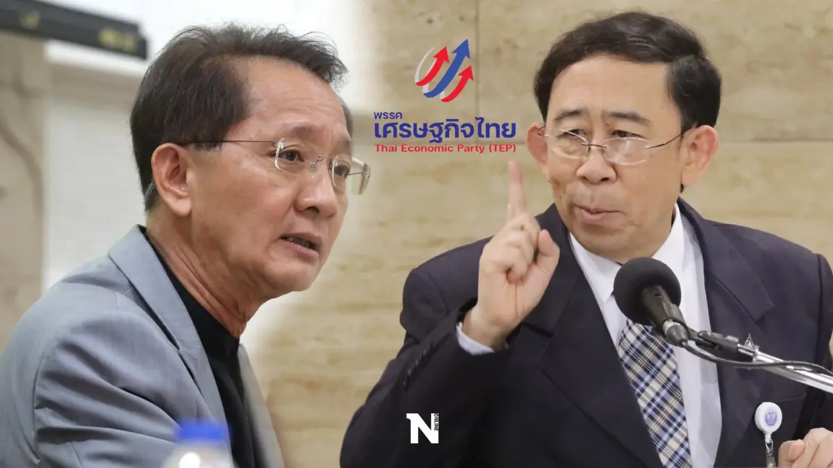 "คมสัน"ยัน"ธีระชัย-มิ่งขวัญ"ยังไม่ได้ตอบรับเข้าเป็นสมาชิกเศรษฐกิจไทย