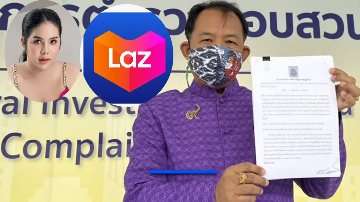 "ศรีสุวรรณ" ยื่นปอท.ฟัน "นรา เครปกะเทย ลาซาด้า เอเยนซี่" ทำผิดมาตรา 112 "ศรีสุวรรณ" ยื่นปอท.ฟัน "นรา เครปกะเทย ลาซาด้า เอเยนซี่" ทำผิดมาตรา 112