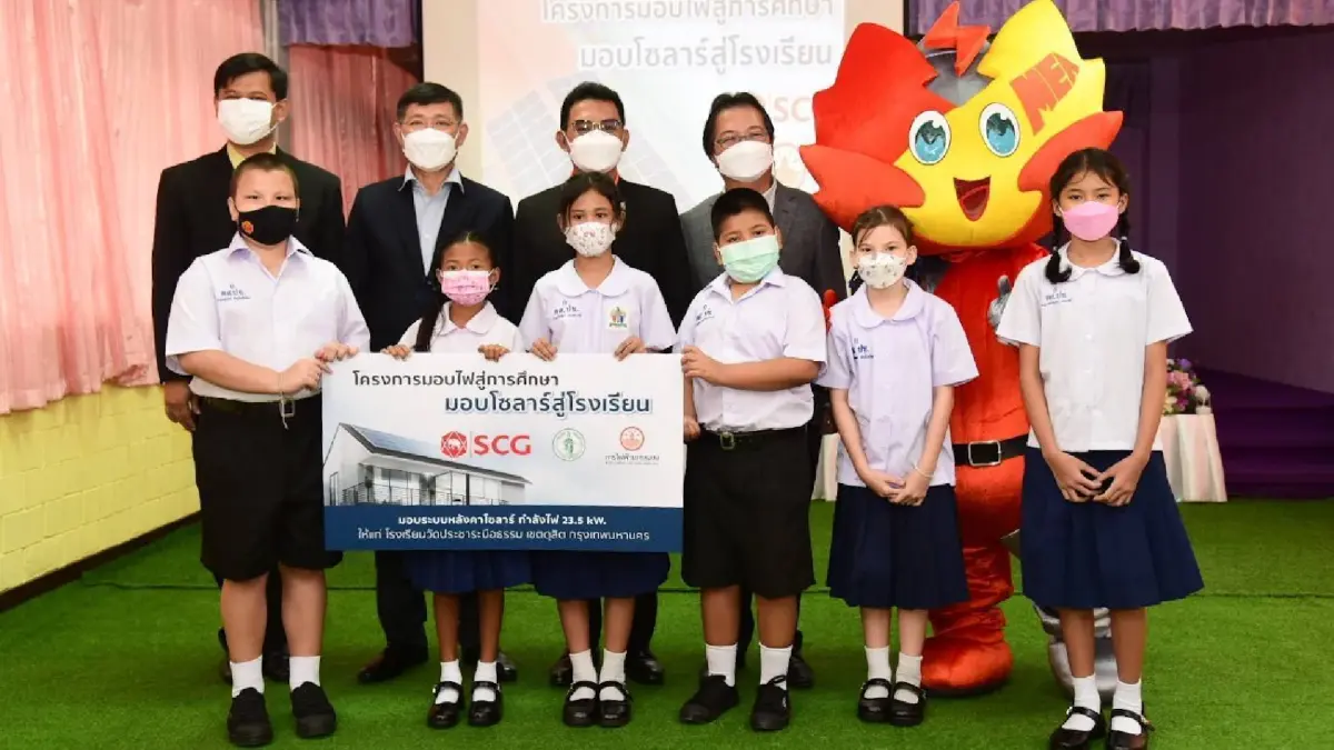 MEA ร่วมกับ SCG และ กทม. ส่งมอบ Solar Rooftop ให้กับโรงเรียนวัดประชาระบือธรรม MEA ร่วมกับ SCG และ กทม. ส่งมอบ Solar Rooftop ให้กับโรงเรียนวัดประชาระบือธรรม