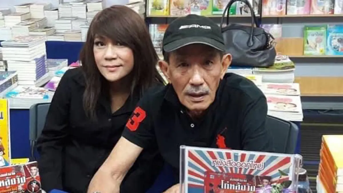 เปิดประวัติ ปุ๊ กรุงเกษม ตำนาน 2499 ผู้เคียงข้าง แหวน ฐิติมา จนลมหายใจสุดท้าย