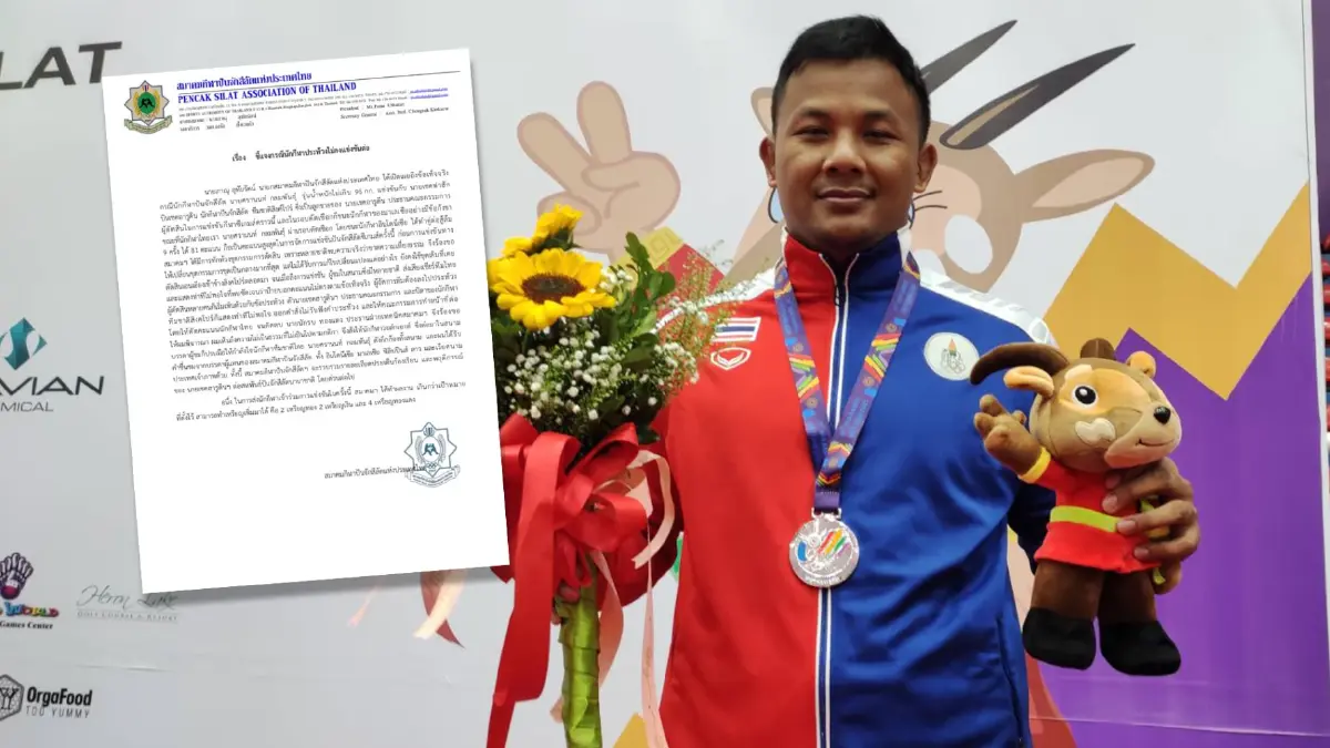 ปันจักสีลัตเตรียมร้องเรียนสหพันธ์เรื่องโดนปล้นชัยชนะ