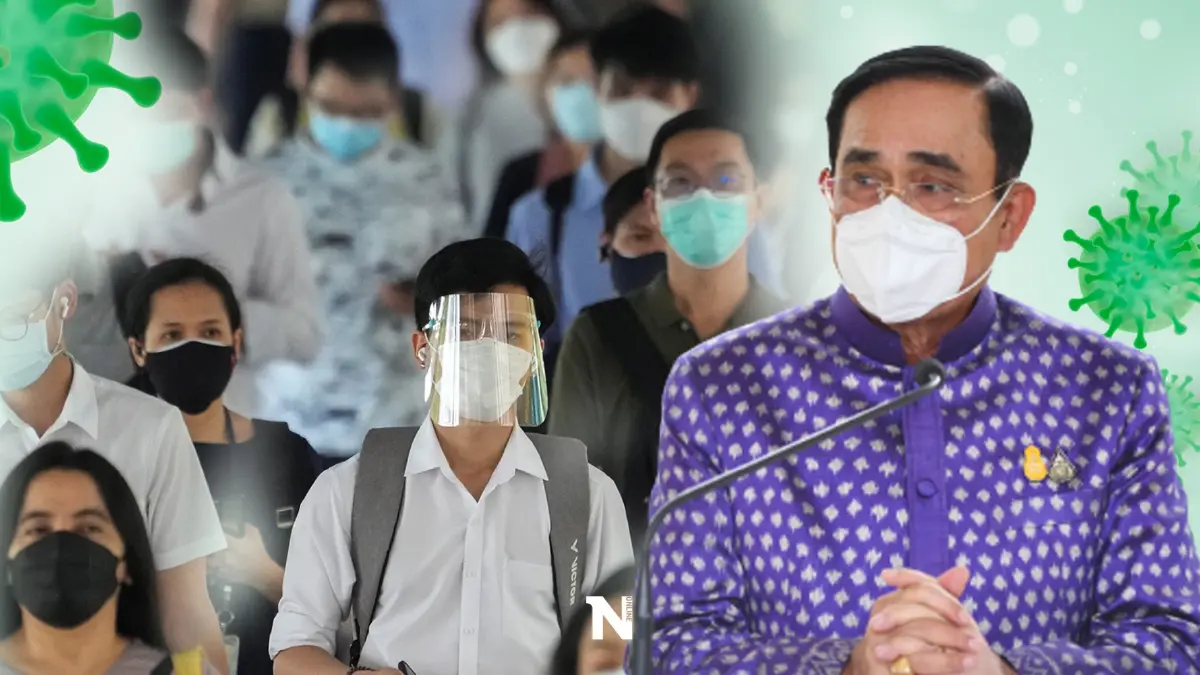 นายกรัฐมนตรี จี้จังหวัด จัดทำแผนปฏิบัติการ "โควิด-19 สู่ โรคประจำถิ่น"