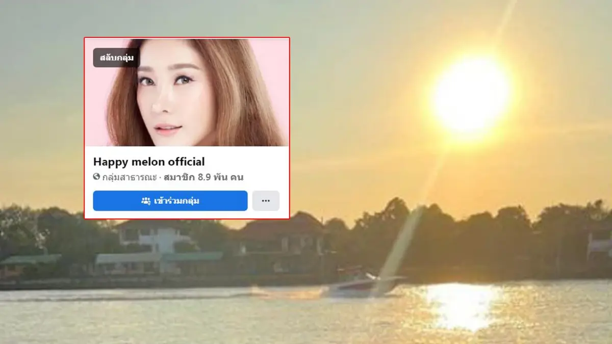 ผบช.ไซเบอร์ คาด 7 วันรู้มือโพสต์ภาพ-คลิปแตงโม ผบช.ไซเบอร์ คาด 7 วันรู้มือโพสต์ภาพ-คลิปแตงโม