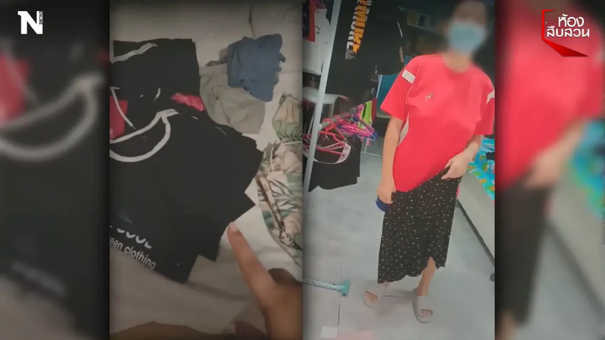โทษลูกค้าตัวใหญ่ แพงไปไหม ? ส่งเสื้อซัก 12 ตัว 500 บาท โทษลูกค้าตัวใหญ่ แพงไปไหม ? ส่งเสื้อซัก 12 ตัว 500 บาท