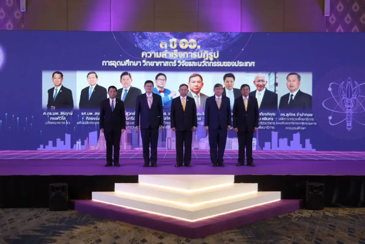 อว.ครบ 3 ปี ผลงานการปฎิรูปยุครัฐบาล"ประยุทธ์" ชูเรียนรู้ไม่หยุดนิ่ง