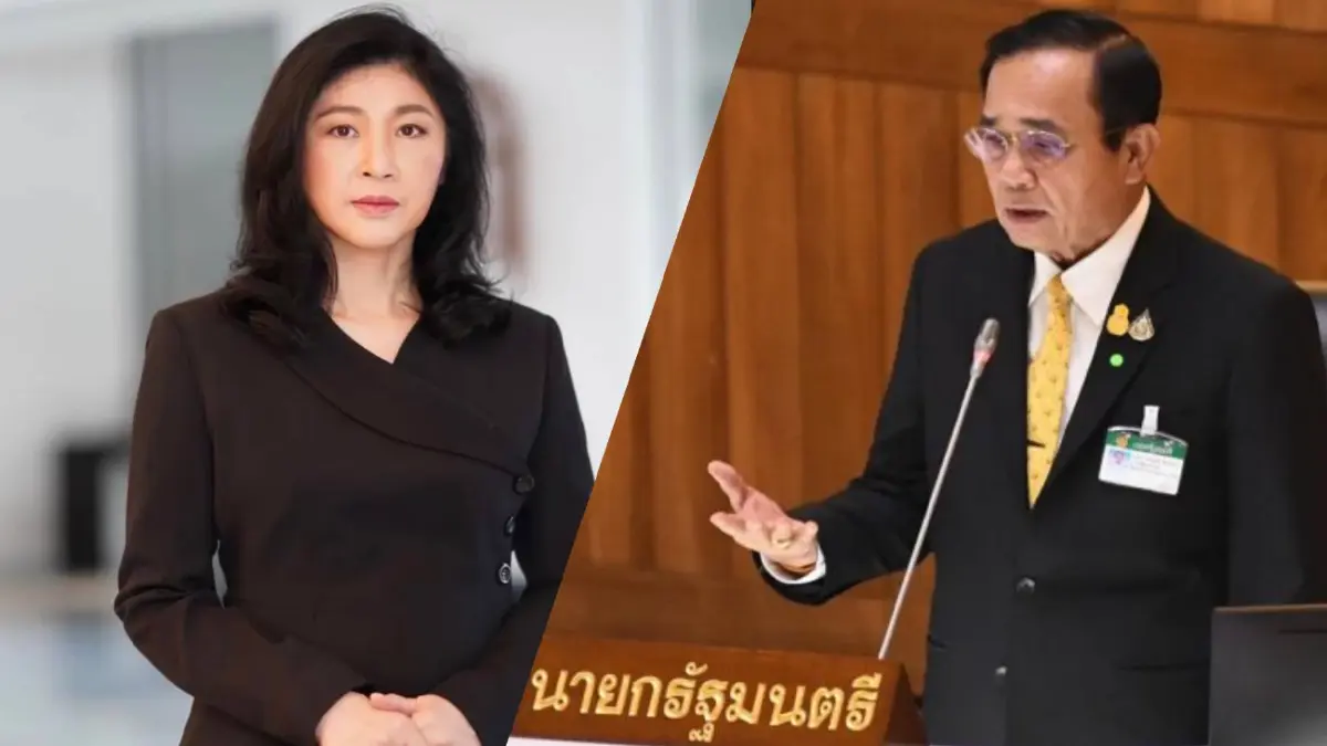 “ยิ่งลักษณ์” ถามกลับ "พล.อ.ประยุทธ์" เพราะจำนำข้าวหรือบริหารงานไม่เป็น