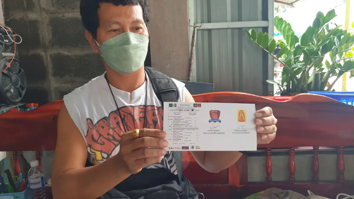 กลุ่มคนแต่งตัวคล้าย ตร.บังคับชาวบ้านซื้อ"บัตรมวยการกุศล" กลุ่มคนแต่งตัวคล้าย ตร.บังคับชาวบ้านซื้อ"บัตรมวยการกุศล"