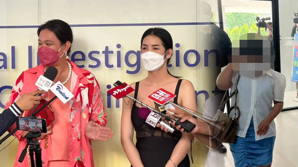 เฮ 3 นักแสดงโฆษณา "ลาซาด้า" ได้ประกัน คดีหมิ่นสถาบัน