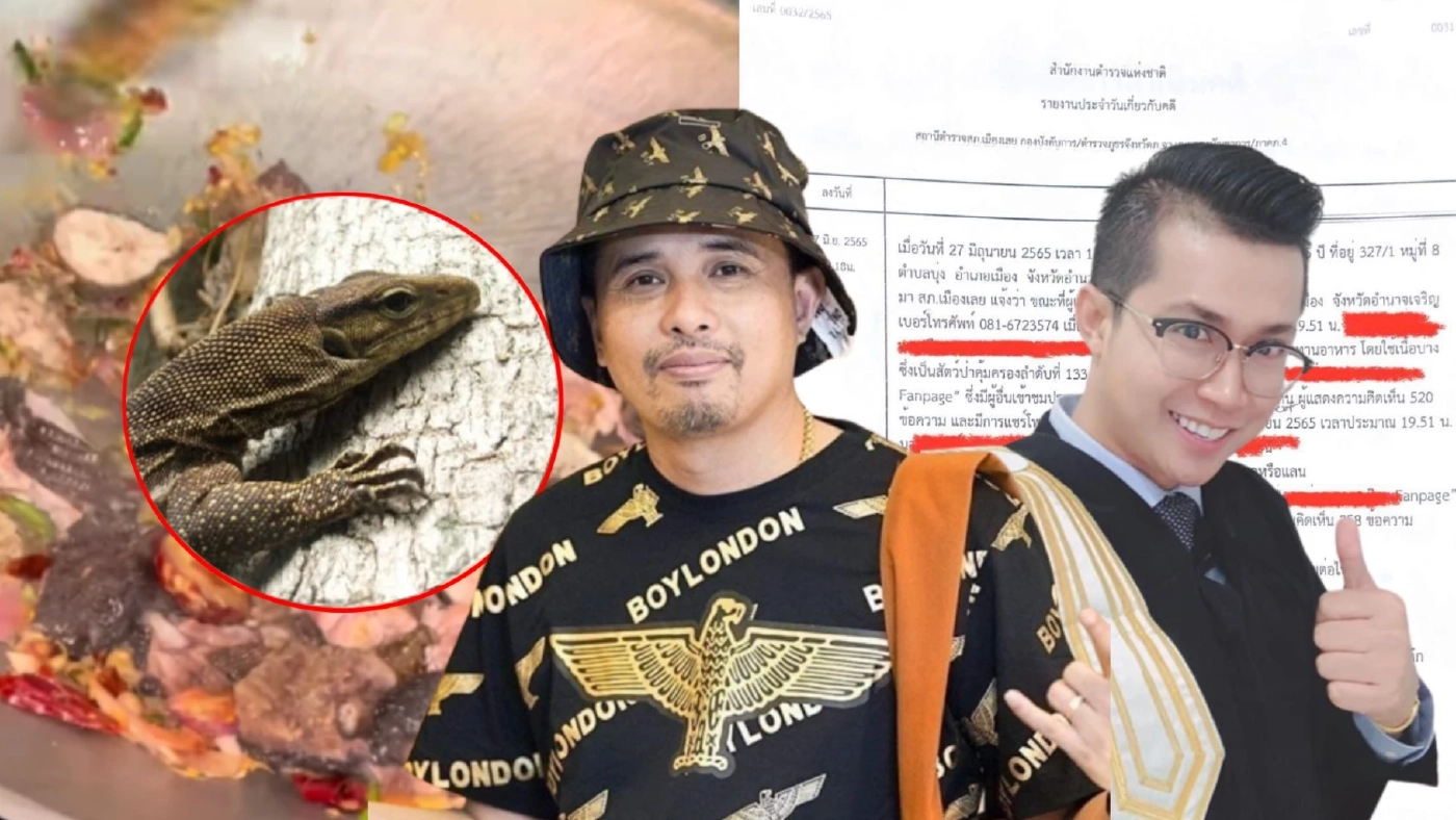 "ประจักษ์ชัย" เผย "ทนายเก่ง" แจ้งจับคนกินแลน โซเชียลโยงนักร้องลูกทุ่งดัง