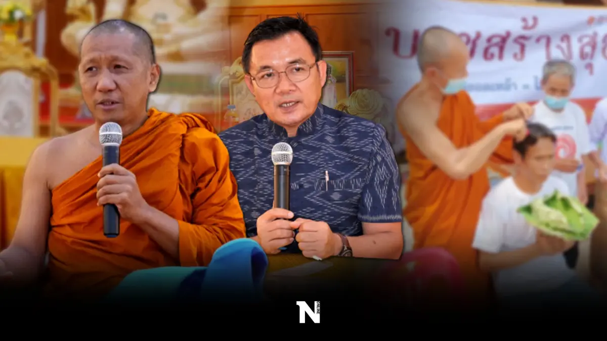 สคล.จับมือคณะสงฆ์ เดินหน้าปรับประเพณี "บวชสร้างสุข"สกัดเมาก่อเหตุวุ่นวาย