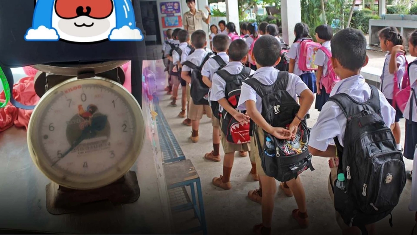สะท้อนปัญหา "กระเป๋านักเรียนหนัก" ควรแก้ที่ลูกศิษย์หรือตัวบุคลากรครู