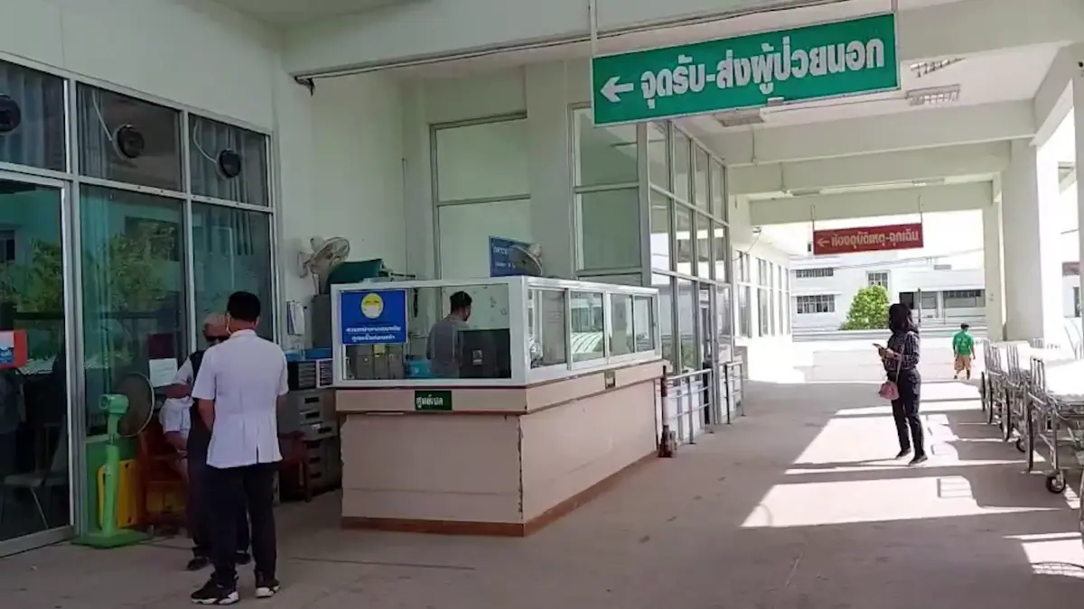 จนท.รีดเงินค่าชันสูตรอ้างหาเงินรักษาพ่อ จนท.รีดเงินค่าชันสูตรอ้างหาเงินรักษาพ่อ