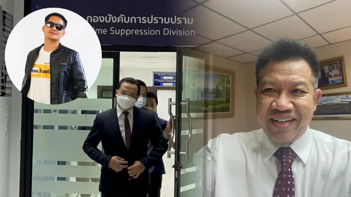 วุ่นไม่เลิก "ส.ส.เต้" ส่งทนายแจ้งกองปราบเอาผิด "ทนายเดชา" หมิ่นประมาท วุ่นไม่เลิก "ส.ส.เต้" ส่งทนายแจ้งกองปราบเอาผิด "ทนายเดชา" หมิ่นประมาท