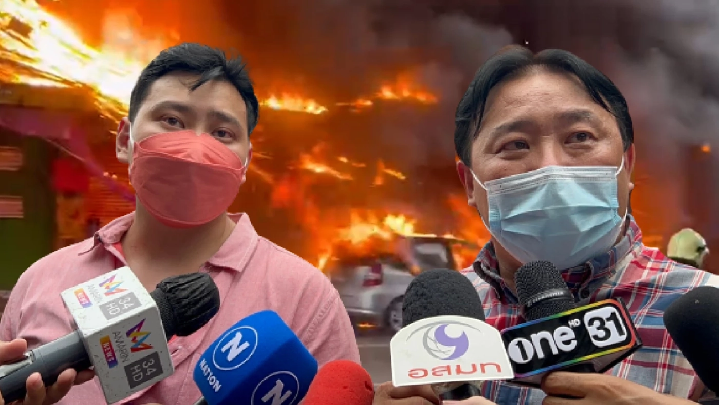 “เจ้าของตึก” จ่อฟ้อง “การไฟฟ้า”  ชี้ “ไฟไหม้สำเพ็ง”  เสียหายไม่ต่ำ 10 ล้านบาท